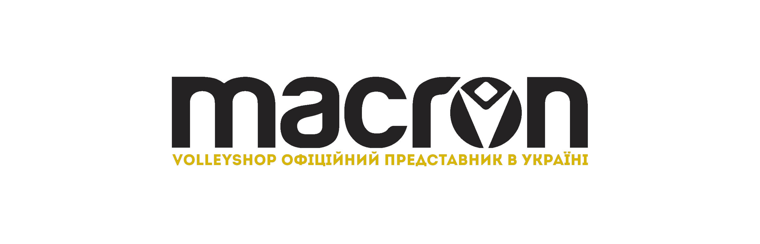 Офіційний представник Macron в Україні
