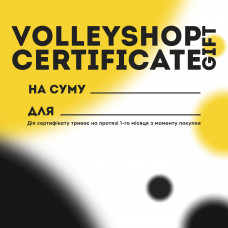 Подарунковий сертифікат